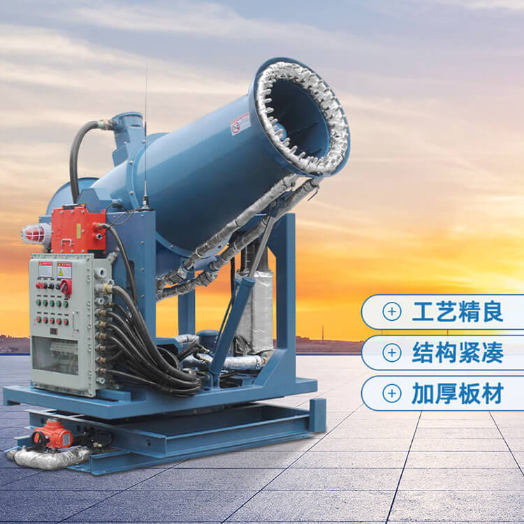 雾炮机型号有哪些？分别有什么特点？