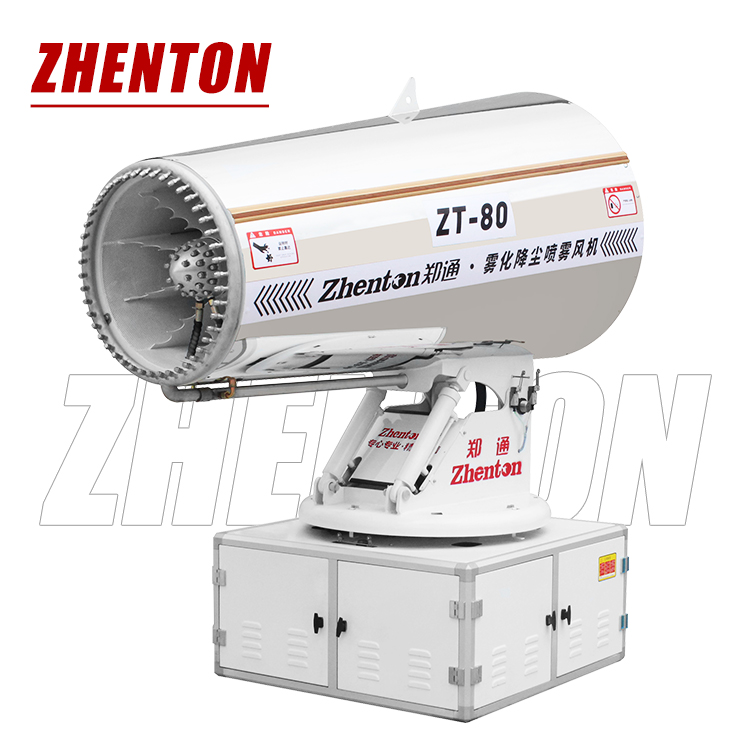 ZT-80型 环卫车配套雾炮机