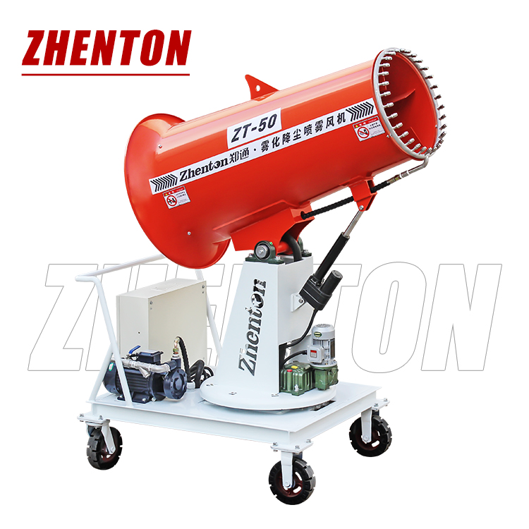 ZT-50型 全自动手推雾炮机