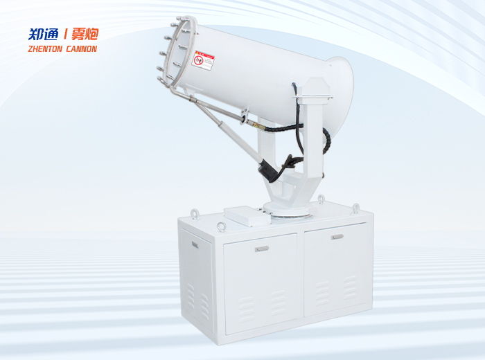 雾炮机是做什么用的？