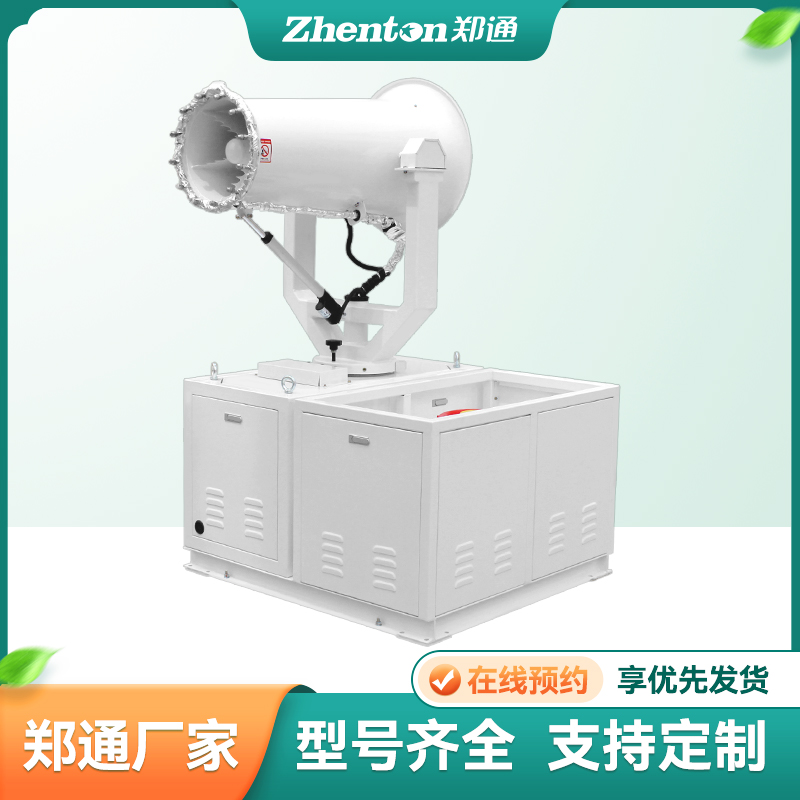 怎么做好车载雾炮机的防护工作？