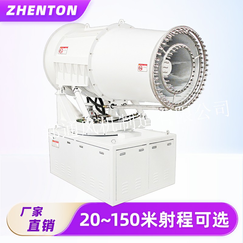 除尘降温神器，雾炮机上岗了！