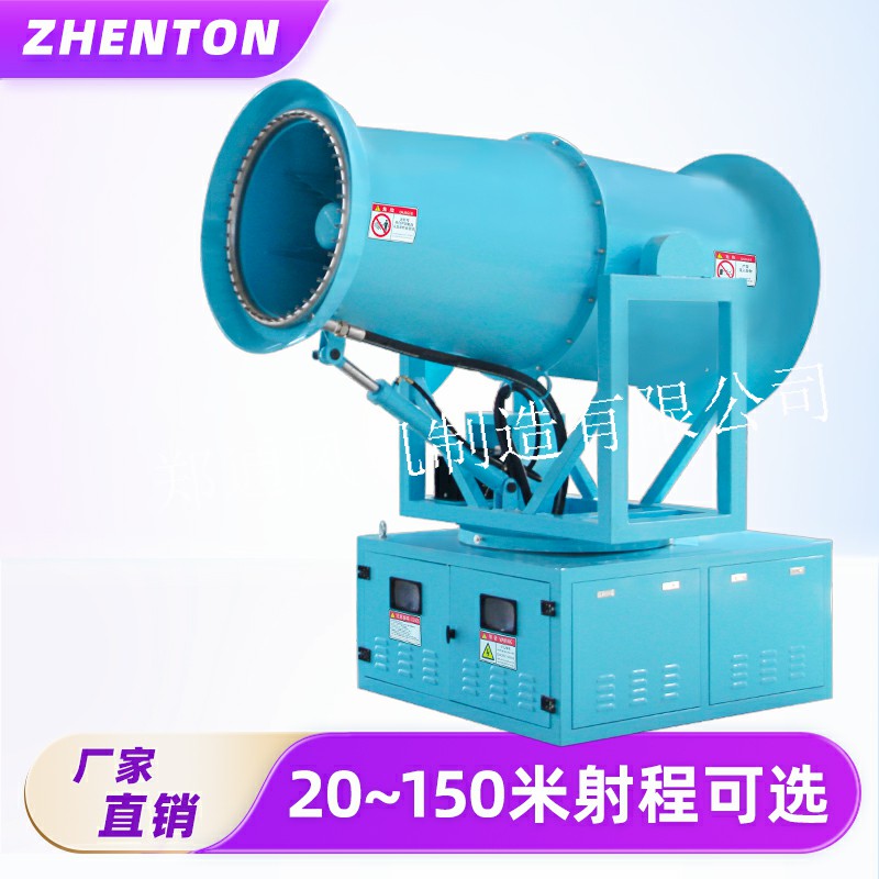 除尘降温神器，雾炮机上岗了！