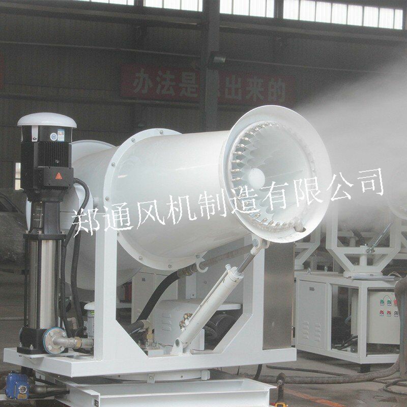 雾炮机为什么雾化不好？