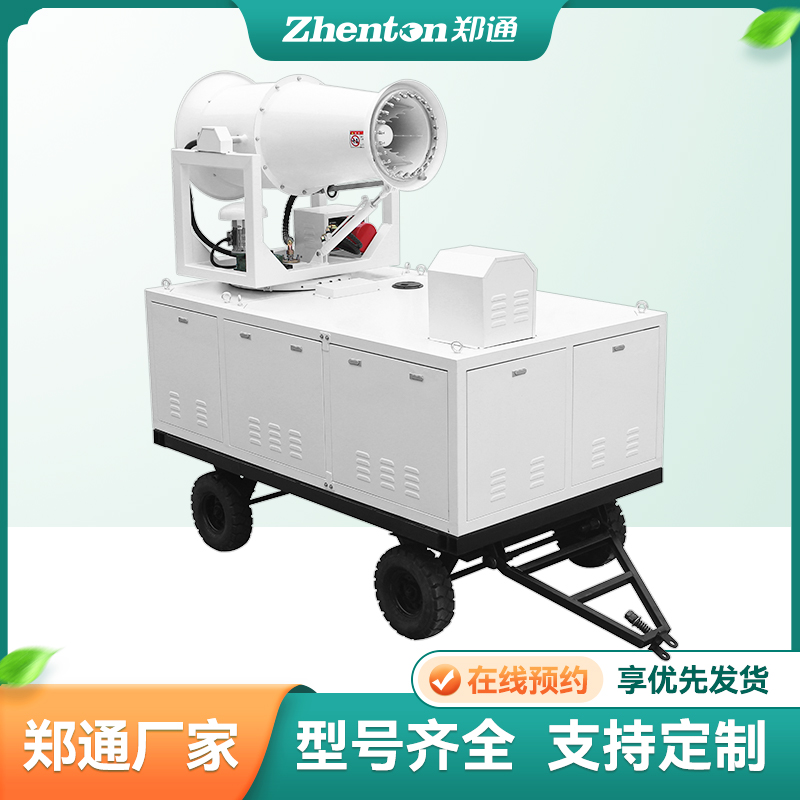 移动式炮雾机的喷水量是越大除尘越好吗？