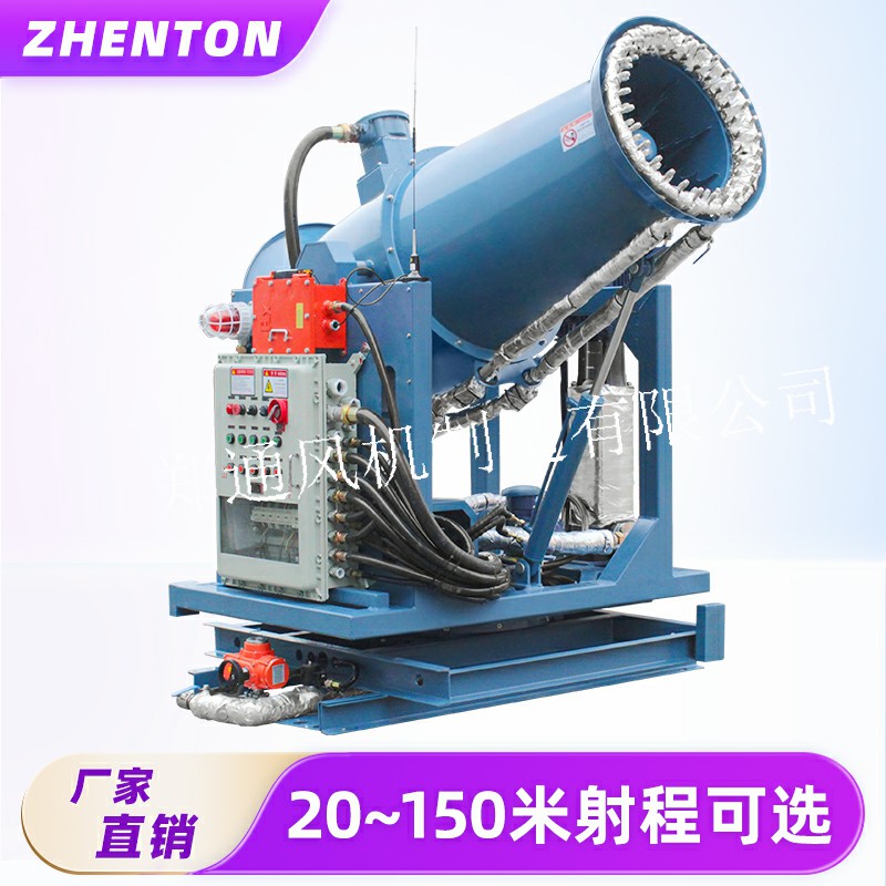 为什么煤棚需要防爆雾炮机进行抑尘？