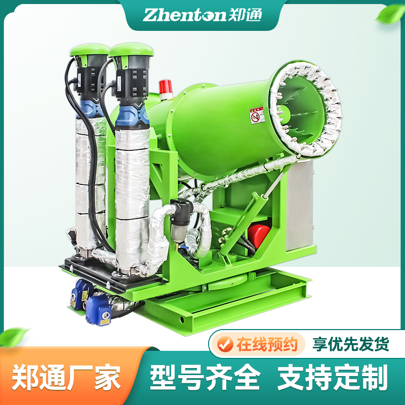 固定式射雾器的性能配置你了解吗？