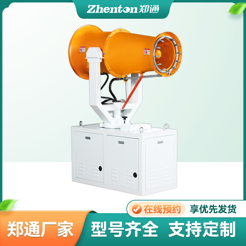 工地上的雾炮机您见过吗？