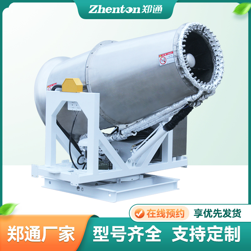 雾炮机主要结构有哪些？