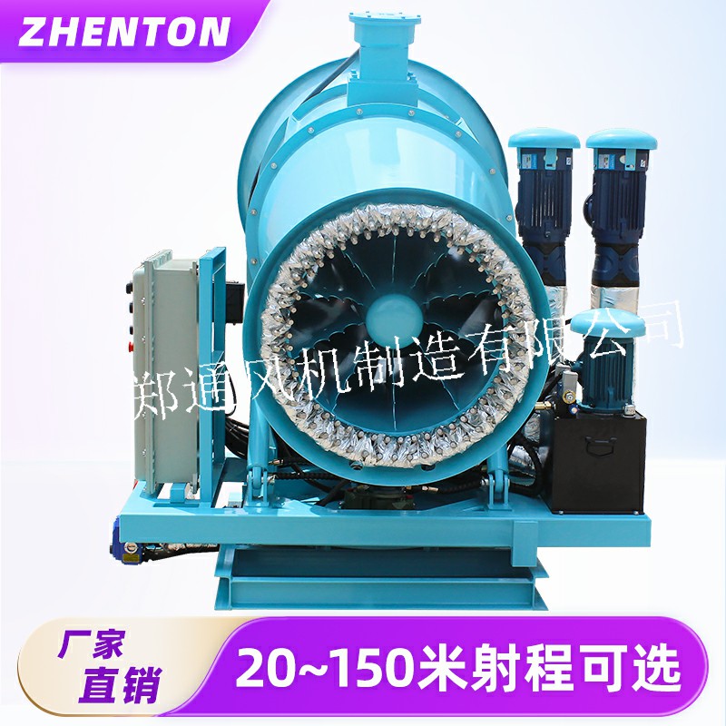 固定雾炮机的优点有哪些？