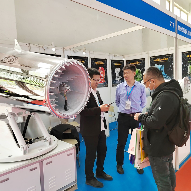 郑通受邀参加4.12中国国际环保产业博览会