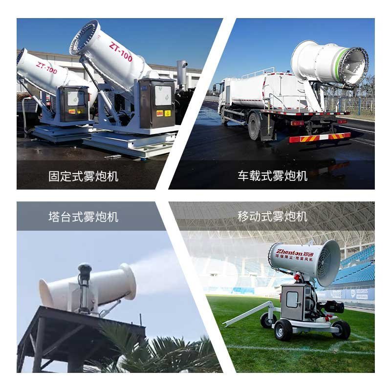 郑通炮雾机型号参数汇总 郑通炮雾机型号参数汇总